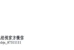 连接长江新城与硚口,武汉最牛地铁规划曝光!沿线将建高档地产｜午后余味
