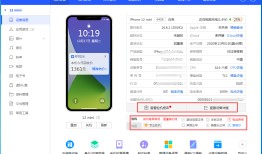 这是苹果官方给出的二手iPhone购买建议买二手苹果手机要注意什么「这是苹果官方给出的二手iPhone购买建议」
