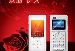价不惊人誓不休 纽曼M828双面手机降200纽曼手机「价不惊人誓不休 纽曼M828双面手机降200」