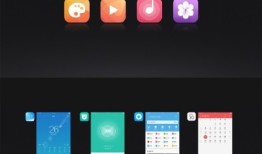 ColorOS 3.0系统正式发布 OPPO R9手机尝鲜oppor9 手机「ColorOS 3.0系统正式发布 OPPO R9手机尝鲜」